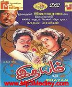 Idhayam 1991 song download